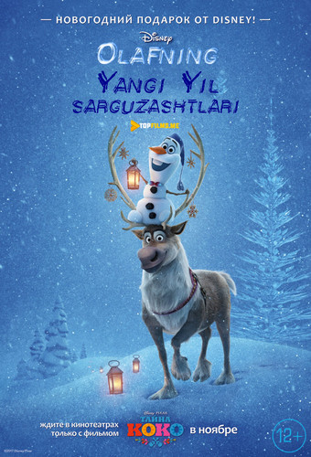 Olafning Yangi Yil sarguzashtlari Uzbek tilida 2017 Multfilm skachat