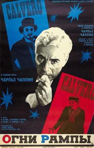 Rampa chiroqlari Uzbek Tilida 1952 kino skachat FHD