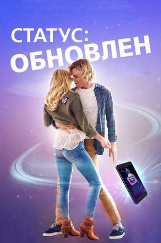 Status: Yangilandi Uzbek Tilida 2018 kino skachat FHD