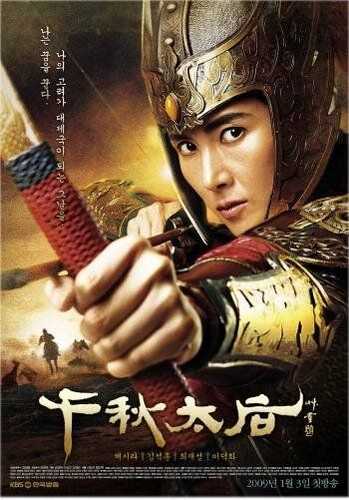 Imperator ayol Barcha qismlar Uzbek Tilida 2008 serial skachat