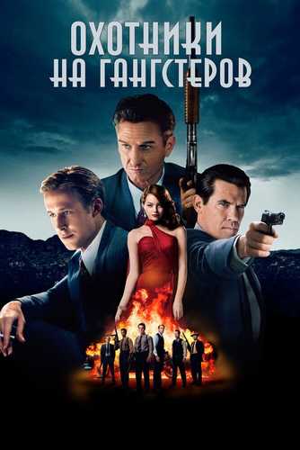 Qashqir ovchilari Uzbek tilida 2013 kino skachat FHD