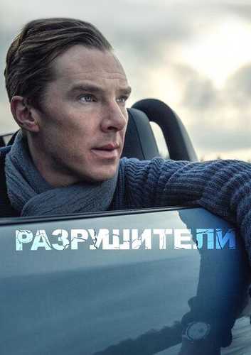 Buzg‘unchilar Uzbek Tilida 2011 kino skachat FHD