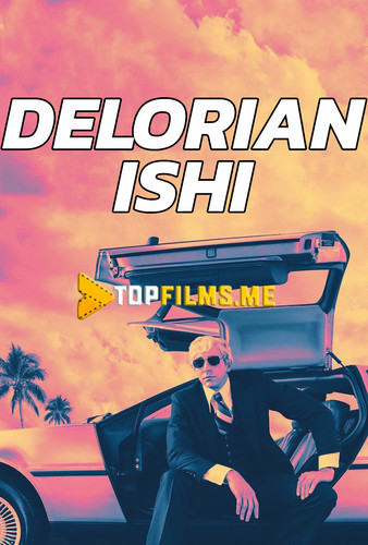 Delorian ishi Uzbek tilida 2018 kino skachat