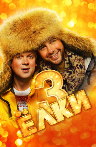 Archalar 3 Uzbek tilida 2013 kino skachat