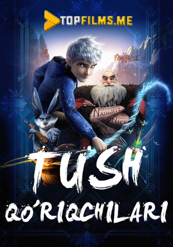 Tush qo'riqchilari Uzbek tilida 2012 Multfilm skachat