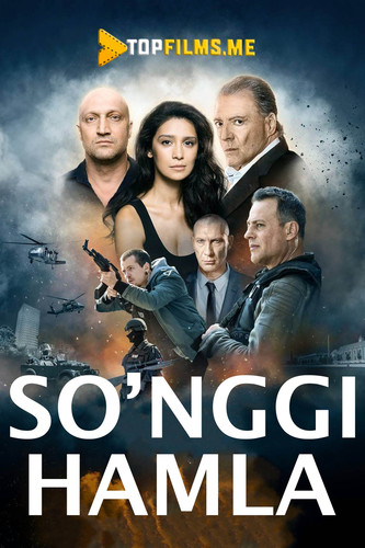 So'nggi hamla / So'nggi xamla Uzbek tilida 2018 kino skachat