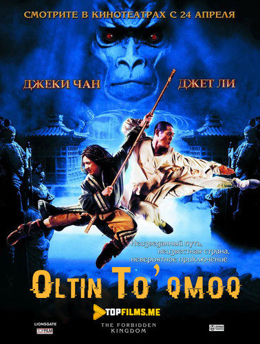 Oltin To'qmoq / Taqiqlangan shohlik Uzbek tilida 2008 kino skachat