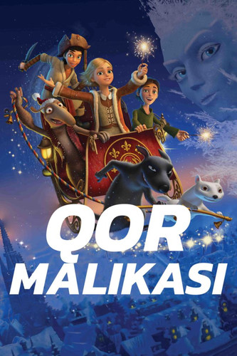 Qor malikasi 1 Uzbek tilida 2012 multfilm skachat