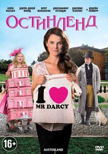Ostinlend Uzbek Tilida 2013 kino skachat FHD