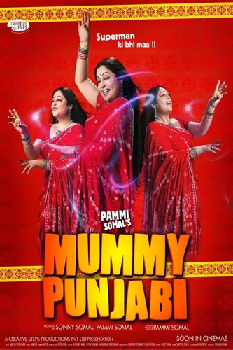Panjabi ona: Super qahramon onasi / Onamning qonunlari Uzbek Tilida 2011 hind kino skachat FHD