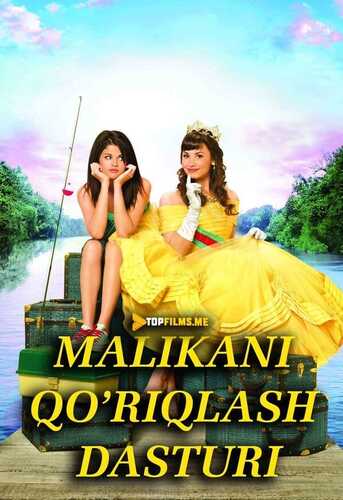Malikani qo'riqlash dasturi Uzbek tilida 2009 skachat FHD