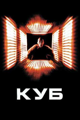 Kub Ujas film Uzbek Tilida 1997 skachat FHD
