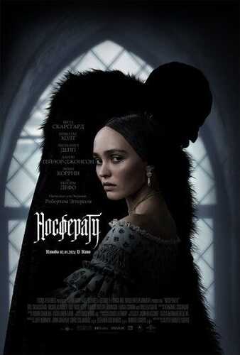 Nosferatu / Noseferatu Uzbek Tilida 2024 skachat FHD