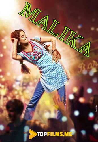 Malika Uzbek tilida 2013 skachat FHD