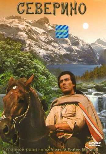 Severino Uzbek Tilida 1978 skachat FHD