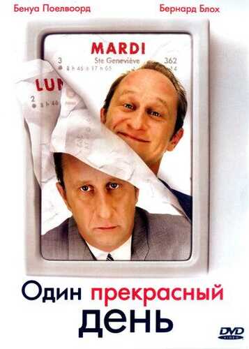 Omad kelgan kun Uzbek Tilida 2006 skachat FHD