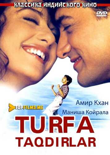 Turli xil taqdirlar / Turfa Taqdirlar Uzbek Tilida 1995 skachat FHD