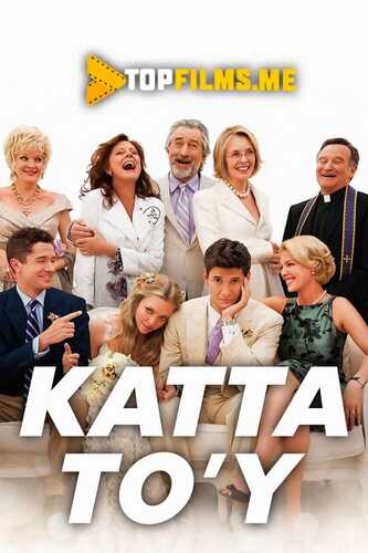 Katta To'y Uzbek tilida 2013 skachat FHD