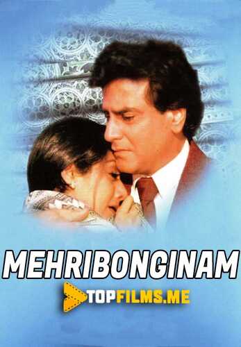 Mehribonginam Uzbek tilida 1987 skachat FHD