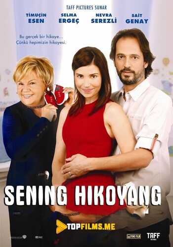 Sening hikoyang Uzbek tilida 2013 skachat FHD