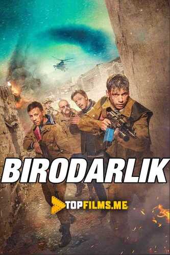 Birodarlik / Maqsadsiz urush Uzbek tilida 2019 skachat FHD