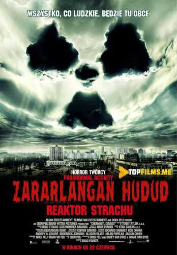 Zararlangan hudud Uzbek tilida 2012 skachat FHD