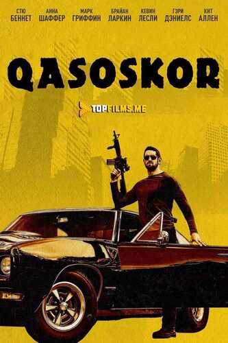 Qasoskor 1 / Qasos 1 Uzbek tilida 2018 skachat FHD