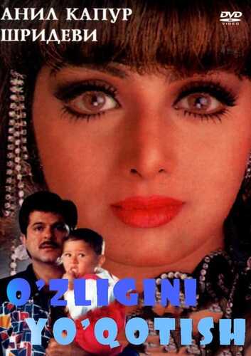 O'zligini yo'qotish Uzbek tilida 1996 skachat FHD