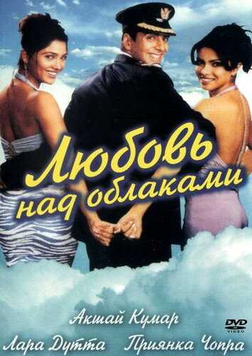 Niyat Uzbek Tilida 2003 skachat FHD