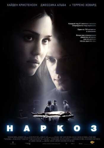 Narqoz Uzbek tilida 2007 skachat FHD