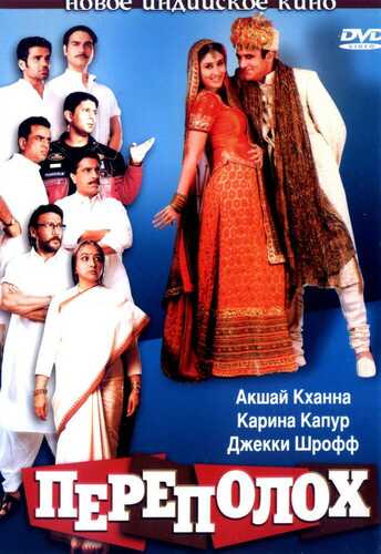 Nikoh Tumori Uzbek tilida 2004 skachat FHD