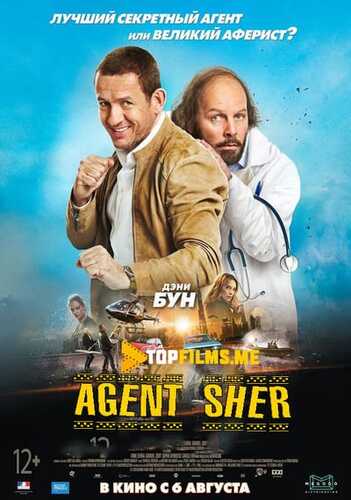 Agent Sher Uzbek tilida 2020 skachat FHD