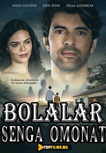 Bolalar senga omonat Uzbek tilida 2018 skachat FHD