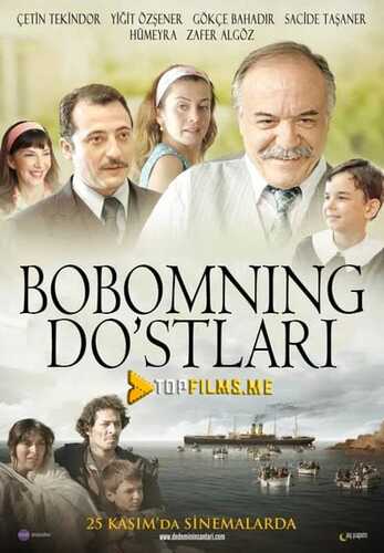 Bobomning do'stlari / Bobomning hamyurtlari / Bobomning yaqinlari Uzbek tilida 2011 skachat FHD
