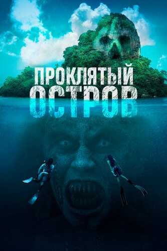 Daxshatli Orol Uzbek Tilida 2023 skachat FHD