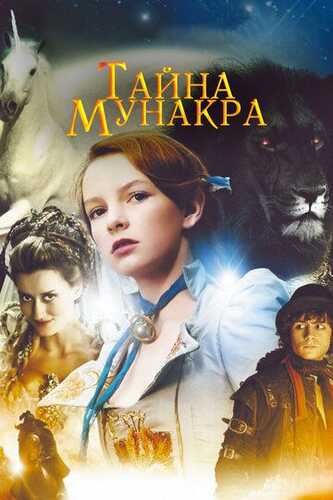 Oy malikasi Uzbek Tilida 2008 skachat FHD