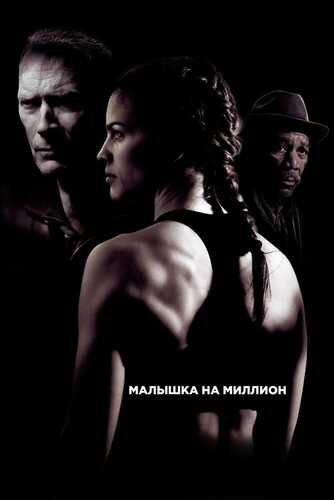 Millionga teng qizaloq Uzbek tilida 2004 skachat FHD