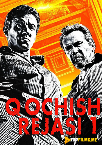 Qochish rejasi 1 Uzbek tilida 2013 skachat kino