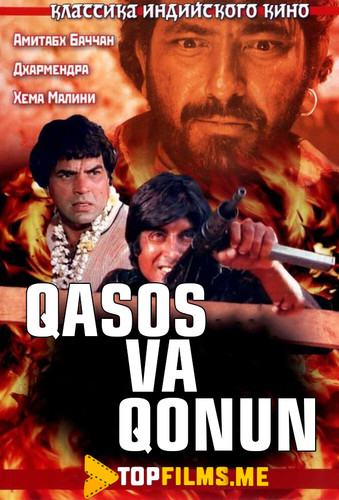 Qasos va qonun Uzbek tilida 1975 kino skachat