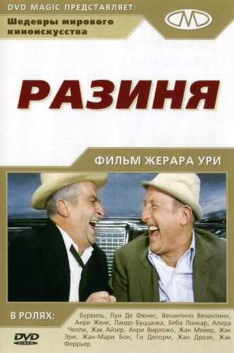 Anqov / Qattiq yigit Uzbek Tilida 1965 skachat FHD