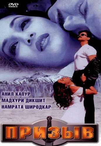 Makr qurboni / Qo'ng'iroq qiling Uzbek Tilida 2000 skachat FHD