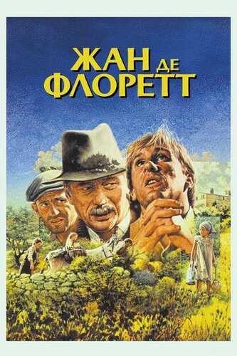 Jan De Florit / Bukri Uzbek Tilida 1986 skachat FHD