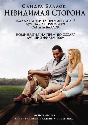 Mehr Hududi Uzbek Tilida 2009 kino skachat FHD