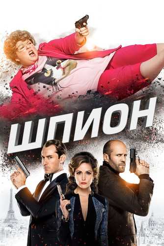 Josus Uzbek tilida 2015 kino skachat FHD
