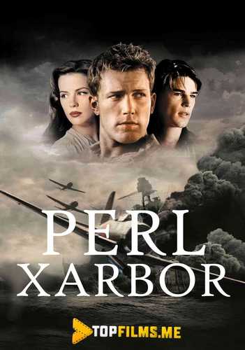 Perl Harbor Uzbek tilida 2001 skachat FHD
