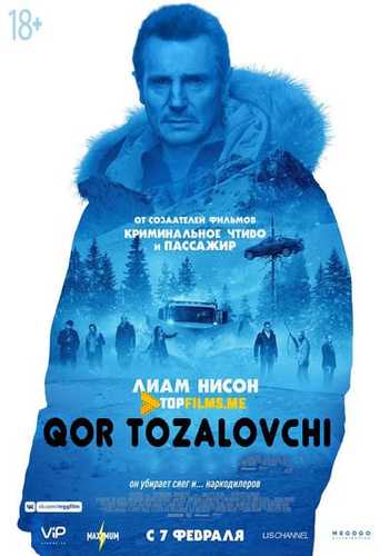 Qor tozalovchi Uzbek tilida 2019 skachat FHD
