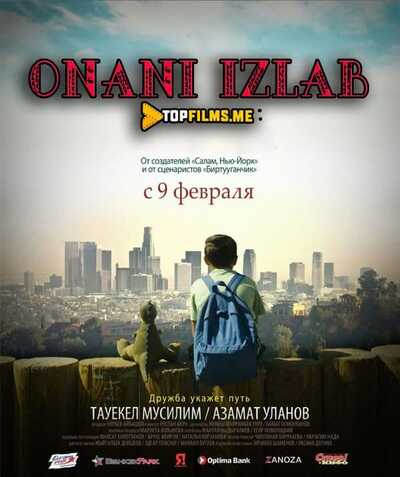 Onani izlab 1 Uzbek tilida 2017 skachat FHD