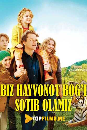 Biz hayvonot bog'i sotib olamiz Uzbek tilida 2011 skachat FHD