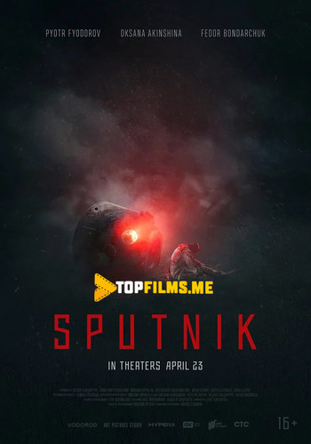 Sputnik / Suniy yo'ldosh Uzbek tilida 