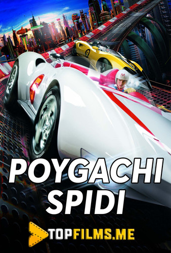Poygachi Spidi Uzbek tilida 2008 kino skachat